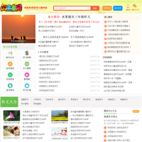 閃靚童網_www.cnfla.com