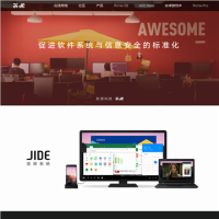 技德科技_jide.com