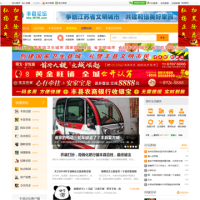 豐縣論壇_bbs.221700.com