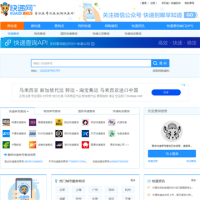 快遞網_www.kuaidi.com