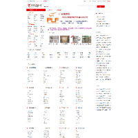 東莞順企網_dongguan.11467.com