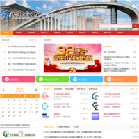 沈陽工程學院就業信息網_job.sie.edu.cn