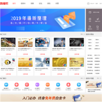 我愛卡_www.51credit.com