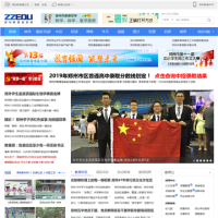 鄭州教育信息網(wǎng)_www.zzedu.net.cn