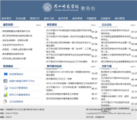 周口師范學(xué)院教務(wù)處_jwc.zknu.edu.cn