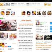 安趣網_www.anqu.com