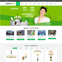 三雄極光照明_pak.com.cn