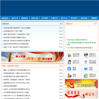 陽江市財政局_www.gdyjcz.gov.cn