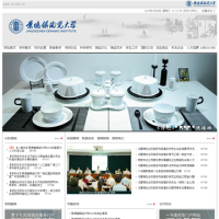 景德鎮(zhèn)陶瓷學(xué)院_www.jci.edu.cn