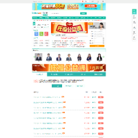 新東方在線托?？荚嚲W_toefl.koolearn.com