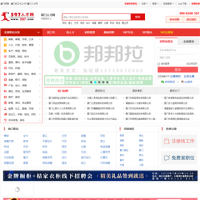 597人才網(wǎng)_www.597.com