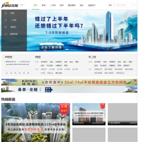 深圳吉屋網_sz.jiwu.com