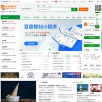 食品商務網_www.21food.cn