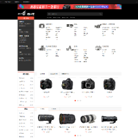 蜂鳥網器材庫_product.fengniao.com