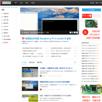 樹莓派論壇_shumeipai.net