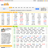 265上網(wǎng)導(dǎo)航網(wǎng)站_265.com