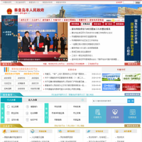 秦皇島市政府_www.qhd.gov.cn