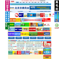 藥源網_www.yaopinnet.com