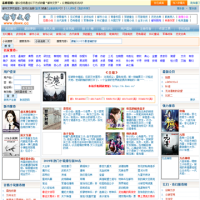 都市文學_dushiwenxue.com