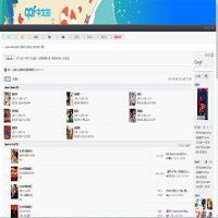 Queer As Folk中文站_www.qafone.co