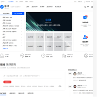 華律網_www.66law.cn