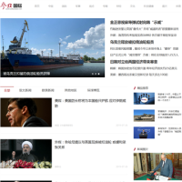 參考消息網(wǎng)_國際新聞_world.cankaoxiaoxi.com