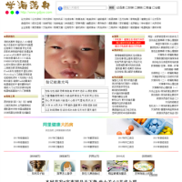 學海蕩舟_gdjyw.com