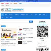 中文互聯網數據研究中心_199it.com