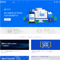 騰訊CDC_cdc.tencent.com
