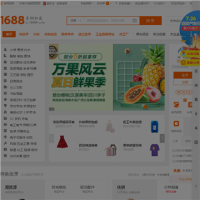 阿里巴巴_page.1688.com