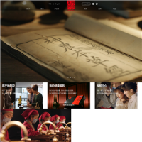 東阿阿膠_www.dongeejiao.com