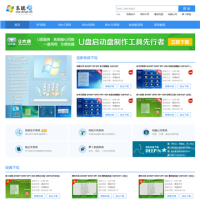 系統(tǒng)吧_www.xitong8.com