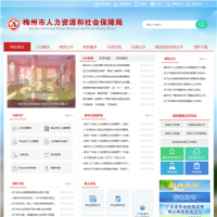 梅州市人力資源和社會保障局_hrss.meizhou.gov.cn