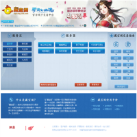 新倩女幽魂藏寶閣_xqn.cbg.163.com