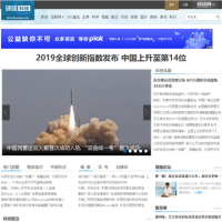 科技 全球視角_環球網_tech.huanqiu.com