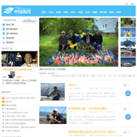 中國海釣網_haidiao.com