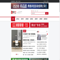 品牌之家門戶網站_www.pp918.com