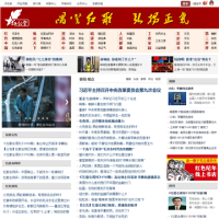 紅歌會網_www.szhgh.com