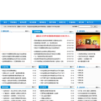 寶雞職業技術學院_www.bjvtc.com