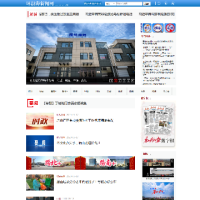 唐山環(huán)渤海新聞_huanbohainews.com.cn