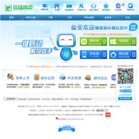 按鍵精靈_www.anjian.com