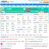 膠南信息網_www.jiaonan.tv