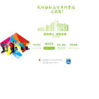成都紡織高等專科學(xué)校_www.cdtc.edu.cn