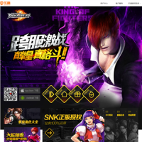 拳皇97 OL_kof.ledo.com