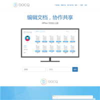 DOCQ_docq.cn
