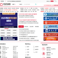 中國考研網_www.chinakaoyan.com