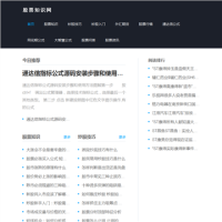 我愛(ài)臺(tái)球網(wǎng)_www.52tq.net