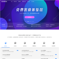 百度安全中心_anquan.baidu.com