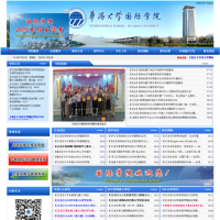 華僑大學(xué) 國際學(xué)院_guoji.hqu.edu.cn