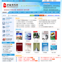 萬維書刊_www.eshukan.com
